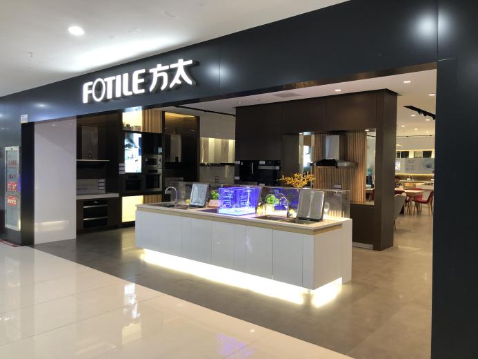 得胜明波家具广场位置,得胜家居明波建材广场位置