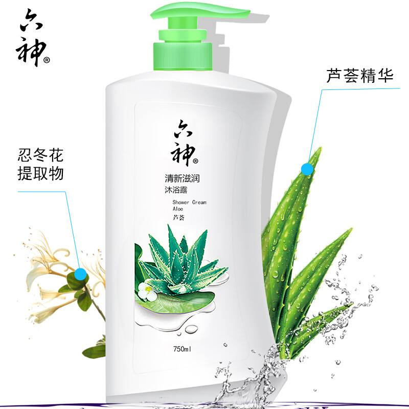 最好用的男士沐浴露单品推荐,davidbeckham沐浴露男士