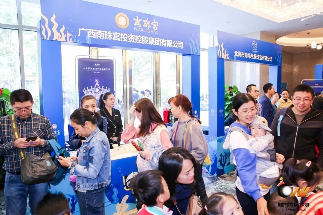 城围联半决赛时间,城围联