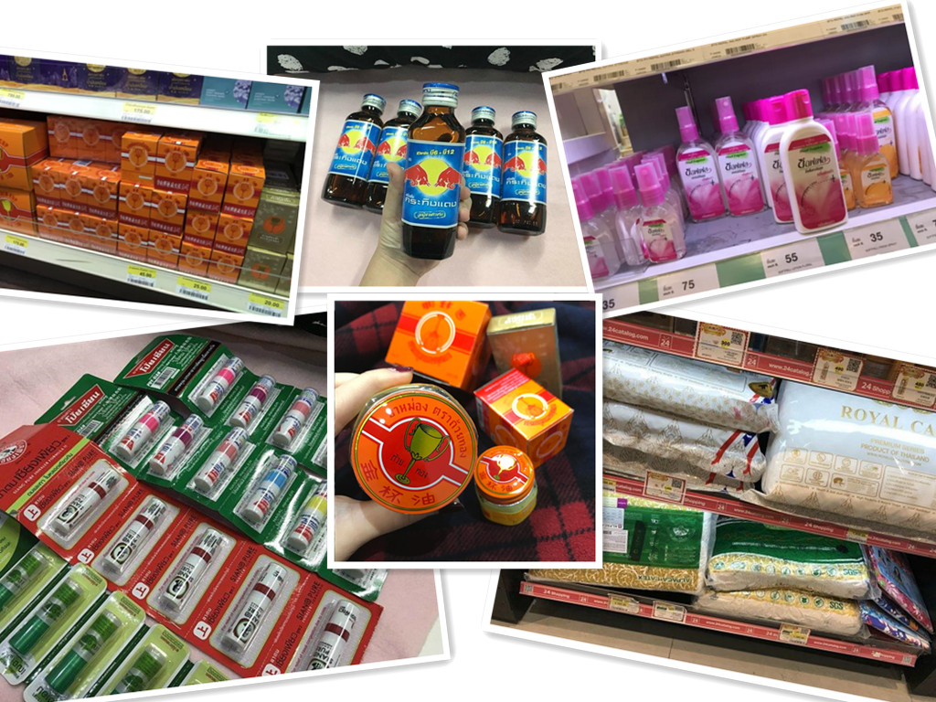 去泰国旅游，看到这5种美妆好物，建议多囤一点，价不高但真好用