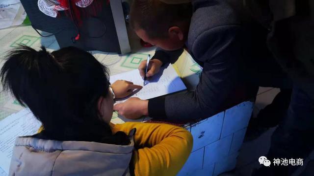 忻州市神池县电子商务村级服务站站长培训工作