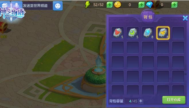 神之物语技能,神之物语如何重置骑士