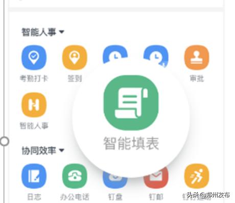 企业员工健康管理系统,员工健康证管理表格