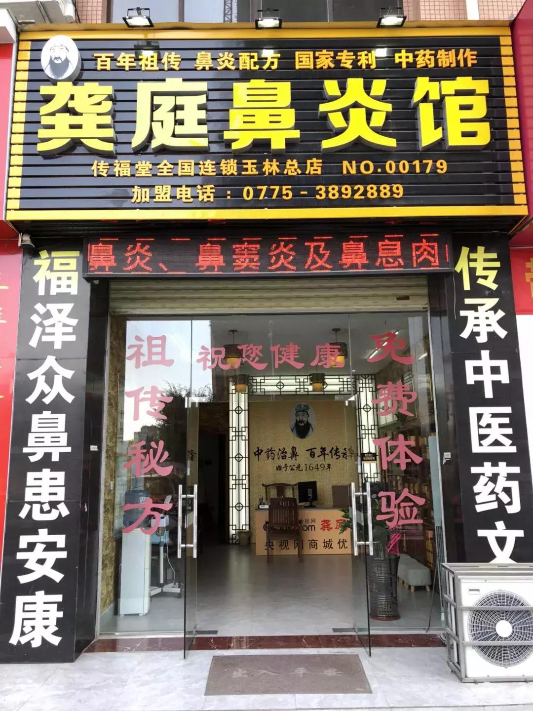 玉林民主南路某小区这件事，恐怕很快又在玉林传开！