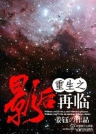 小说推文一口气看完重生甜宠文,推荐几本超甜的重生文吧