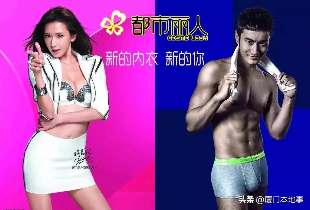 福建又一名企陷入困境！曾请林志玲代言