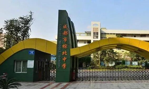 武侯区棕北西区小学好不好,武侯区弟维小学和棕北小学哪个好