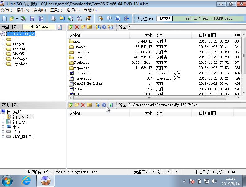 u盘刻录系统怎么安装,u盘怎么制作成安装光盘启动项