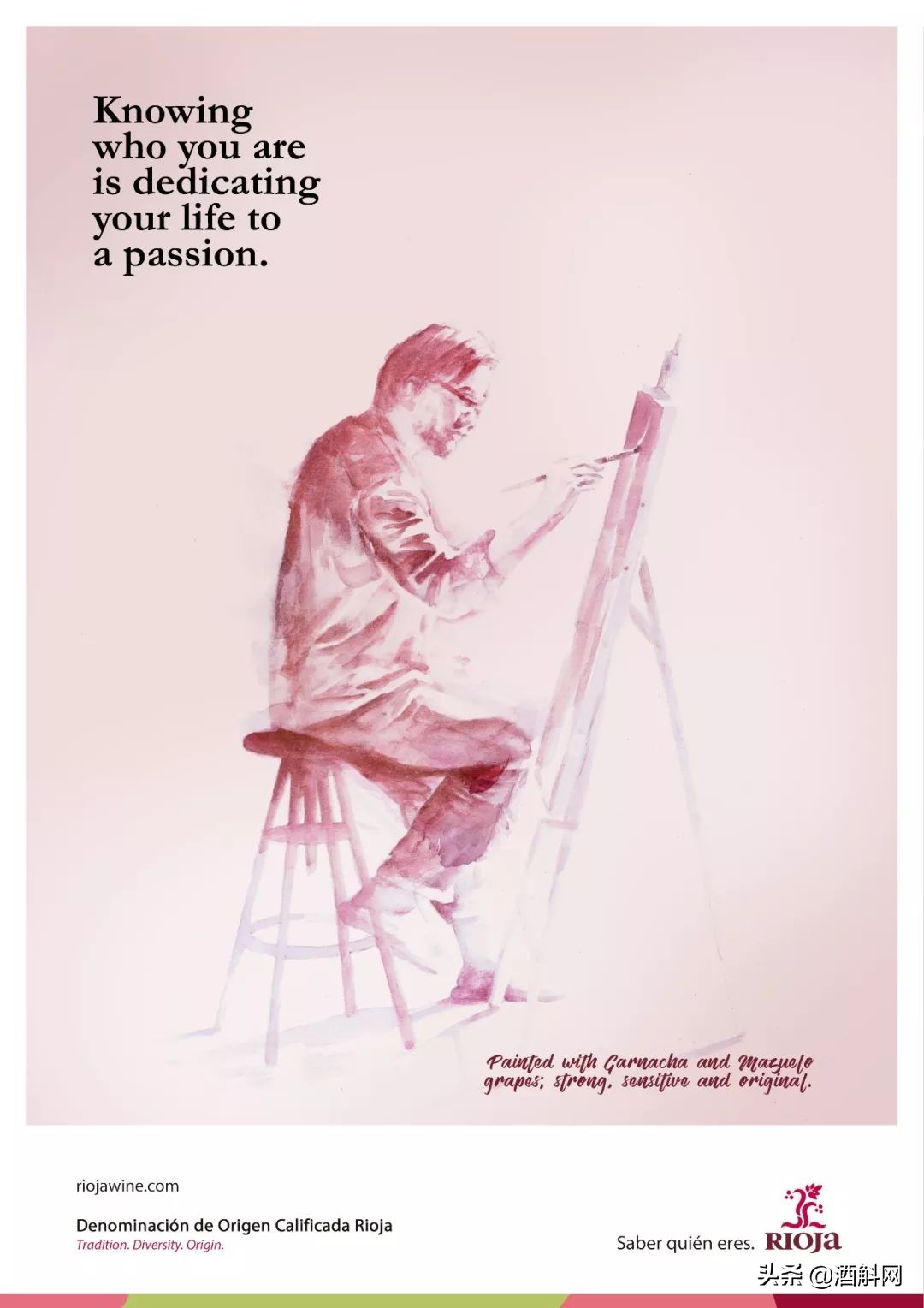 探秘西班牙里奥哈葡萄酒,天下谁人不识君答案