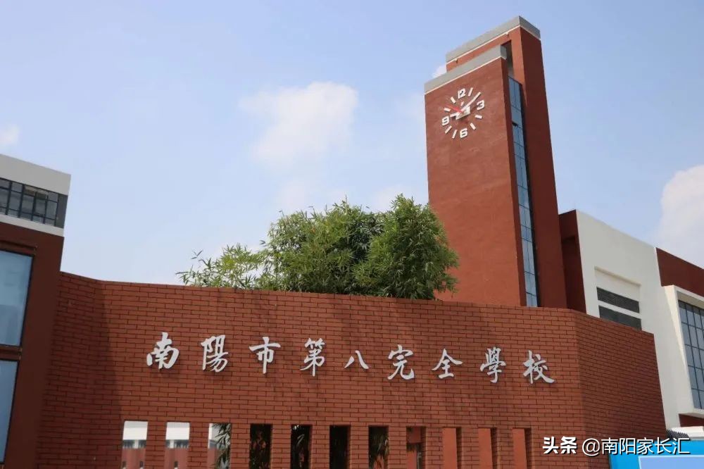 南阳五中搬去第八完全学校么,南阳五中完全学校