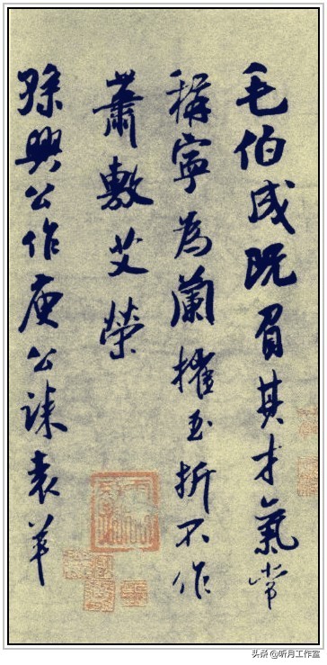 宋代吴琚,南宋吴琚行草书寿父帖欣赏