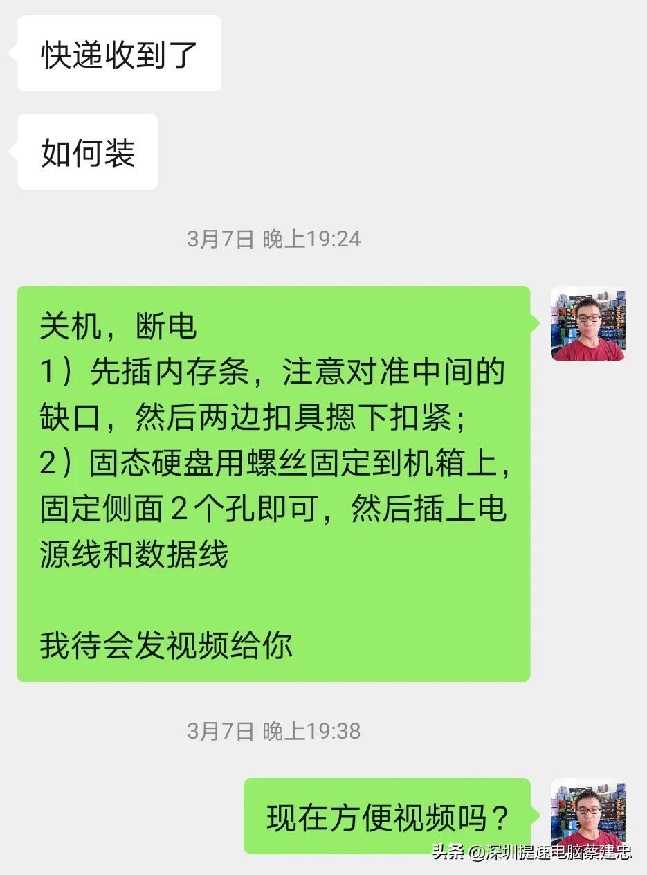 旧电脑如何快速升级配置,小白如何升级电脑硬件