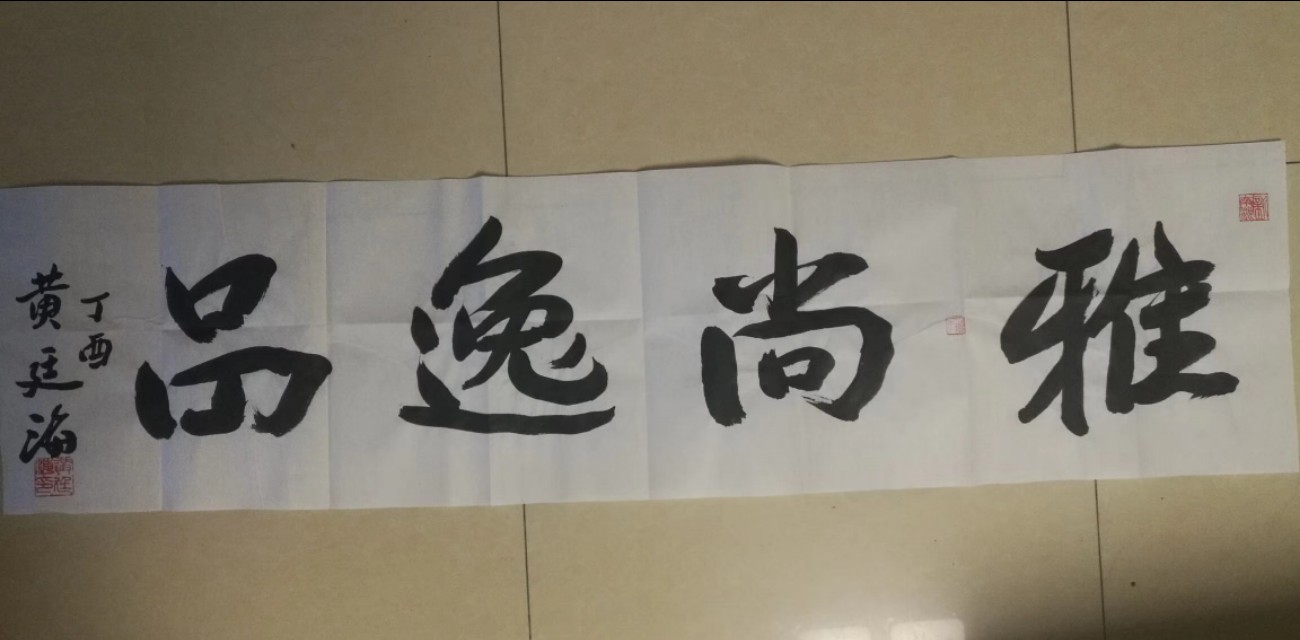 雅尚逸品三门峡文化发展有限公司,雅尚逸品官网