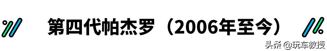 和霸道齐名的车有哪几款,霸道越野车4.0