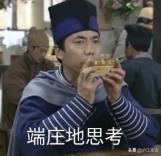 90后不知道的00后缩写字母,00后的流行缩写