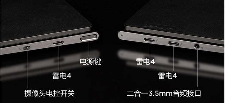 联想18款yoga笔记本评测,联想yoga5000到6000笔记本推荐