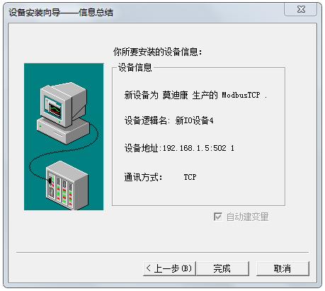 台达as228t与昆仑通态通讯,台达plcmodbus通讯