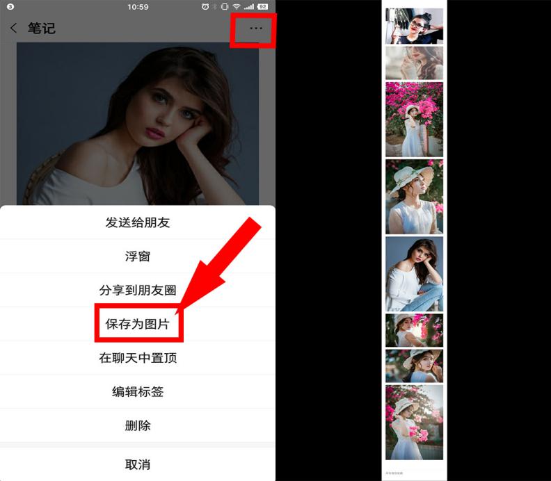 微信朋友圈发超过9张照片方法,微信朋友圈怎么发超过9张的照片