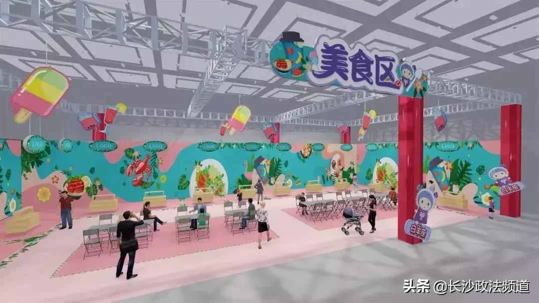 攻略2旅程预览|咿呀惠氏第11届中国长沙（国际）孕婴童产业博览会