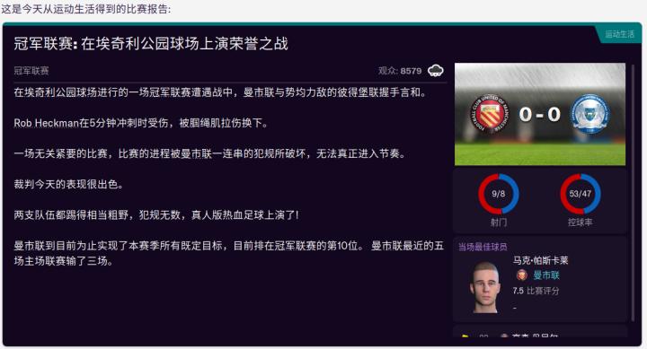 联曼教父LittleFat第十一赛季,二
