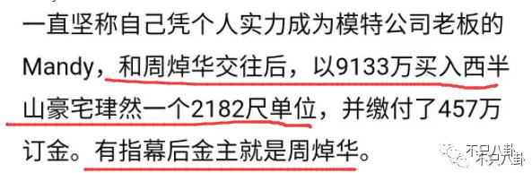 还没完？史上最强小三的狗血连续剧又出新番了……