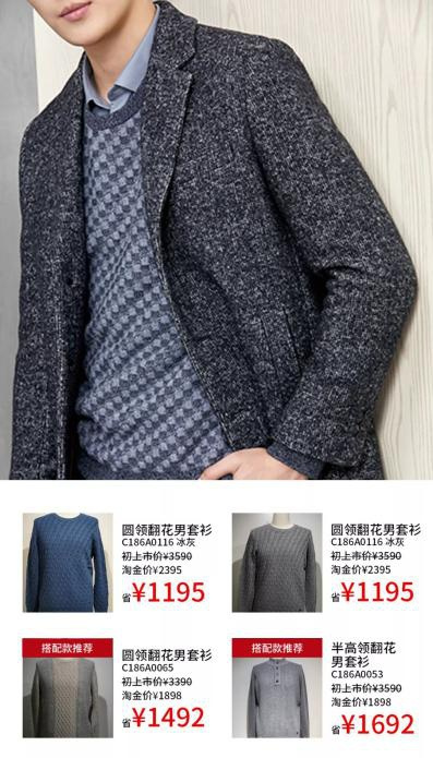 鄂尔多斯羊绒衫淘金节,鄂尔多斯羊绒衫攻略