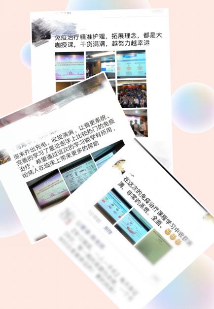 肿瘤精准放疗专项技能培训项目,精准康复管理培训方案