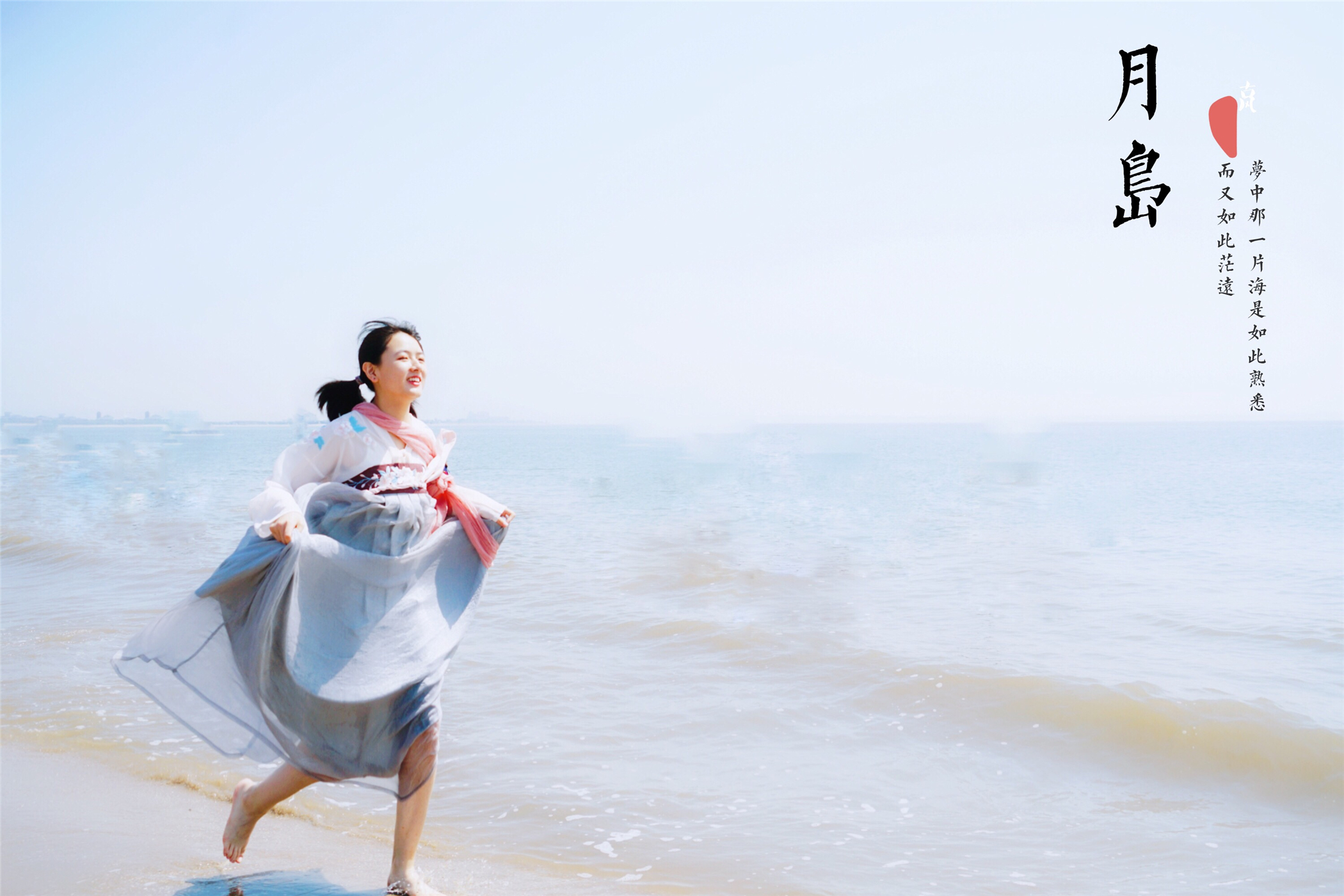 小众海岛旅行，一站打卡唐山最美的两座岛