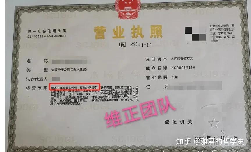 遇到退保怎么办,黑产退保警方提醒