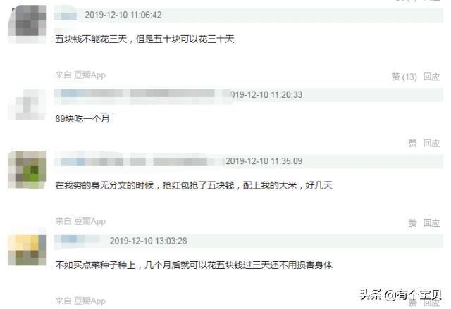 月薪3000怎么在一年内攒够4万,月薪3000攒多久能攒够10万