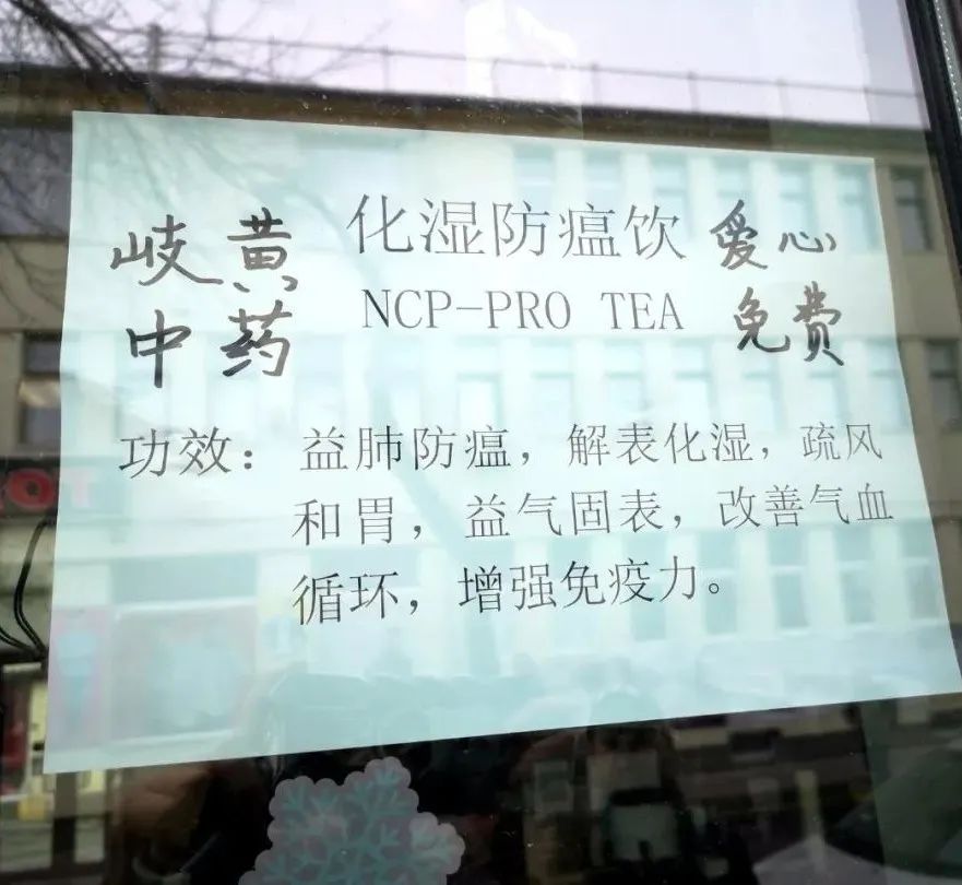 欧洲煮大锅中药，意大利放爆竹除疫…中医海外受宠