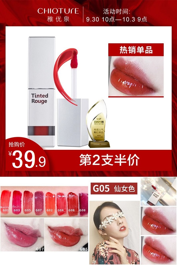 明星都推荐的同款好物来啦,明星同款最值得买的东西