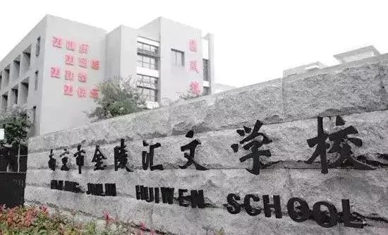 南京学区房价格从几月份下降的,南京江宁区学区房房价