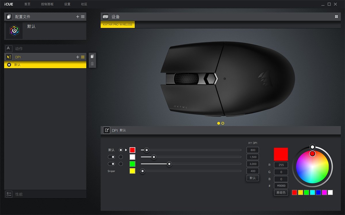海盗船katarpro鼠标评测,美商海盗船最便宜的鼠标
