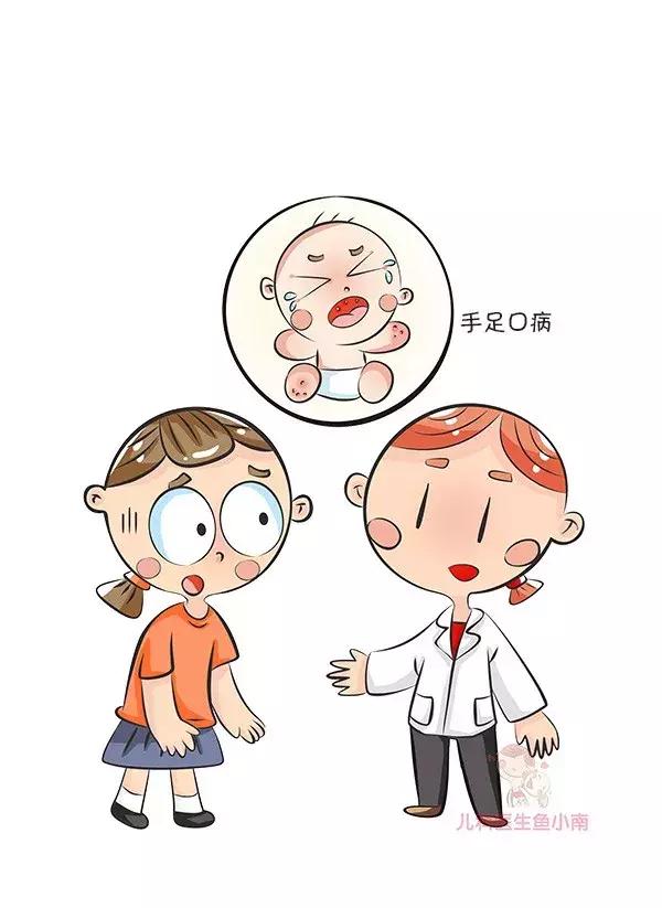 疱疹性咽峡炎怎么预防和减轻症状,疱疹性咽峡炎和手足口有什么差别