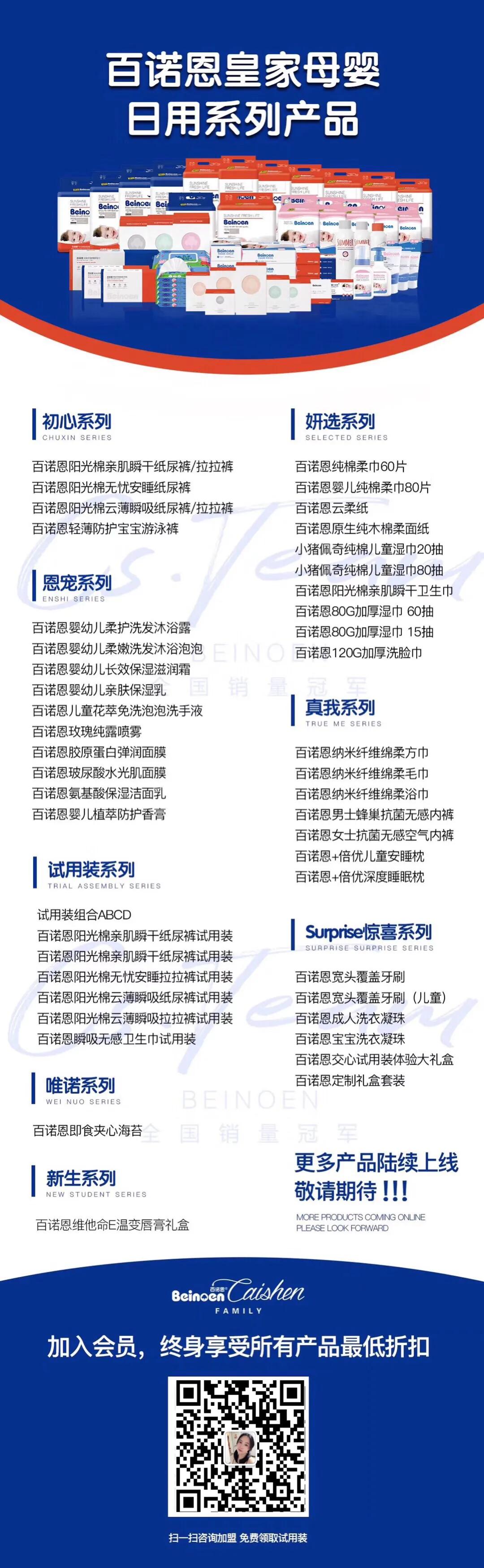 适合宝妈在家创业项目,宝妈十大创业项目