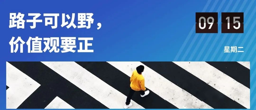 山寨扩圈：当学而思遇上学而来思，给教育行业带来了哪些思考