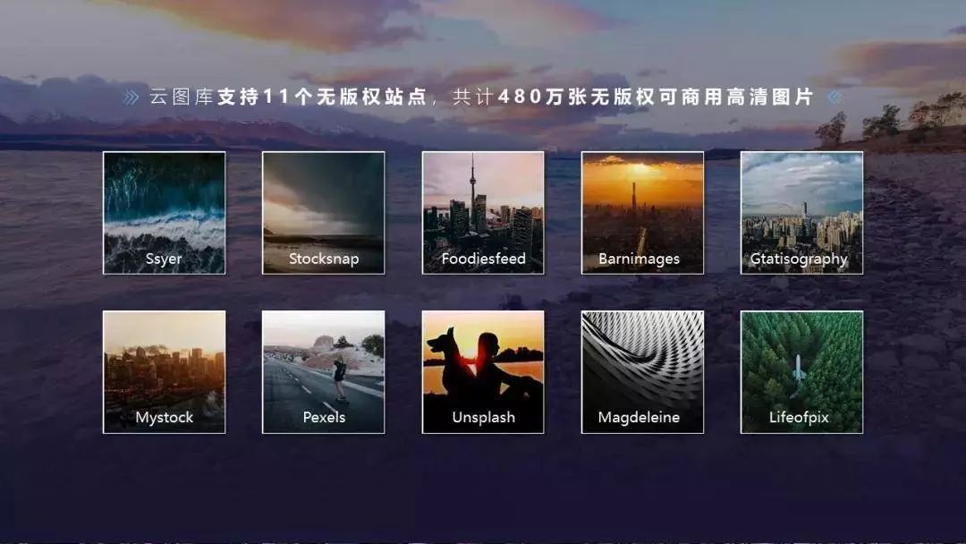 最强的搜图网站,最好用的搜图网站