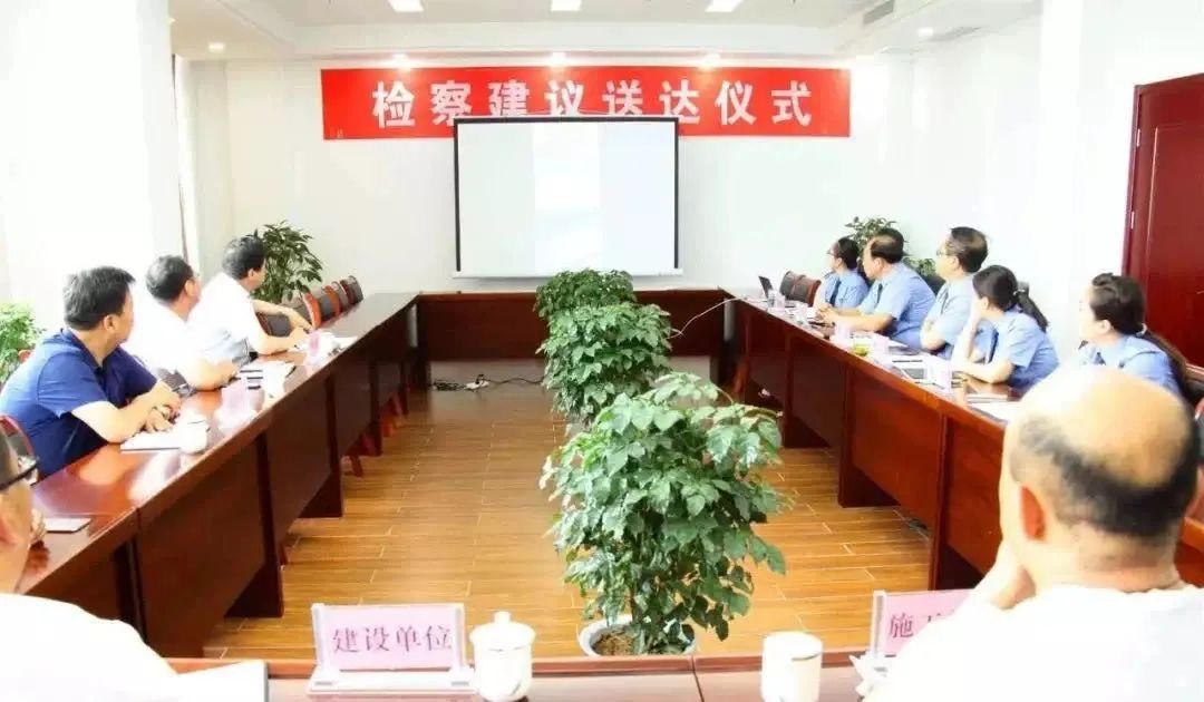 最高检公益诉讼守护美好生活,最高院安全生产事故责任司法解释