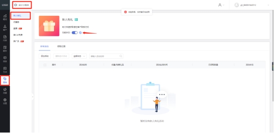 鲜花小程序怎么获客,微信线上花店小程序