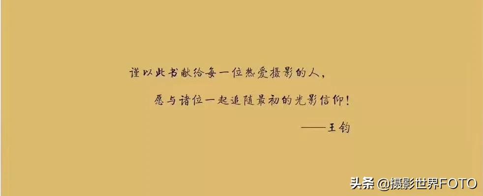 成为摄影高手｜星空摄影的拍摄技巧·摄影师拂晓718