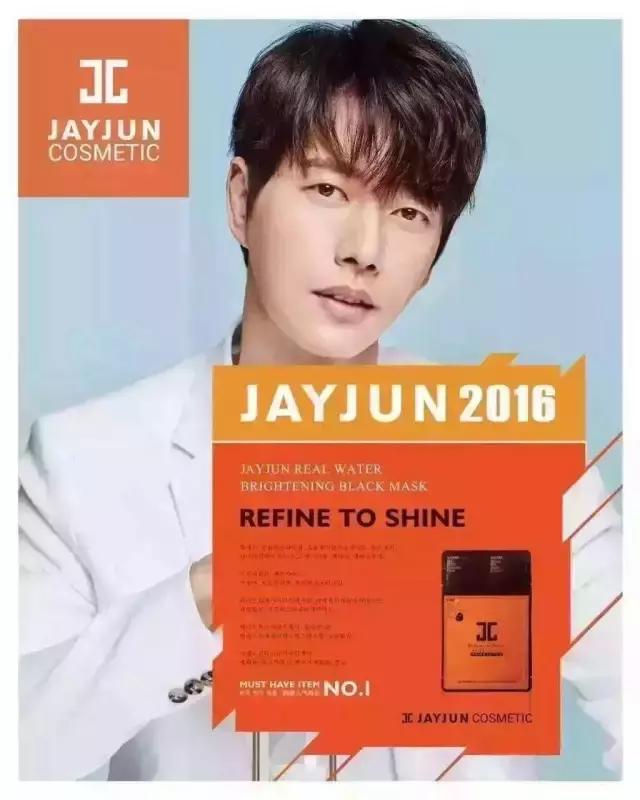 韩国化妆品品牌前十名的图片,韩国男士化妆品品牌排行