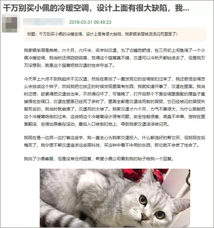 小佩宠物饮水机漏水,小佩饮水机漏电对宠物有害吗