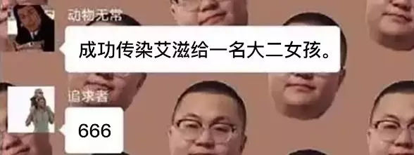 世界艾滋病日艾滋病防控小常识,世界艾滋病日我们注意什么