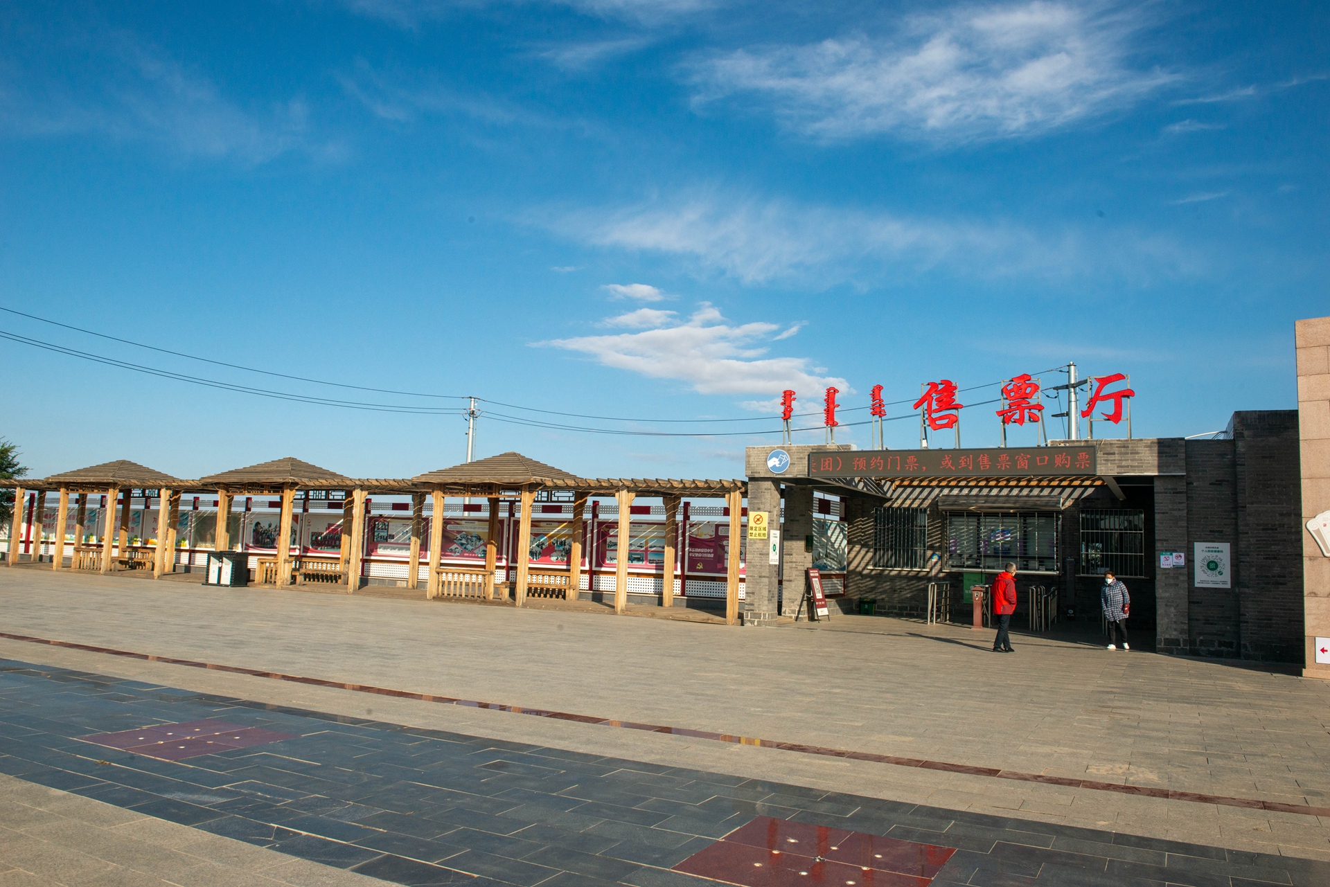 二连浩特到新疆边境游,内蒙古自驾游二连浩特