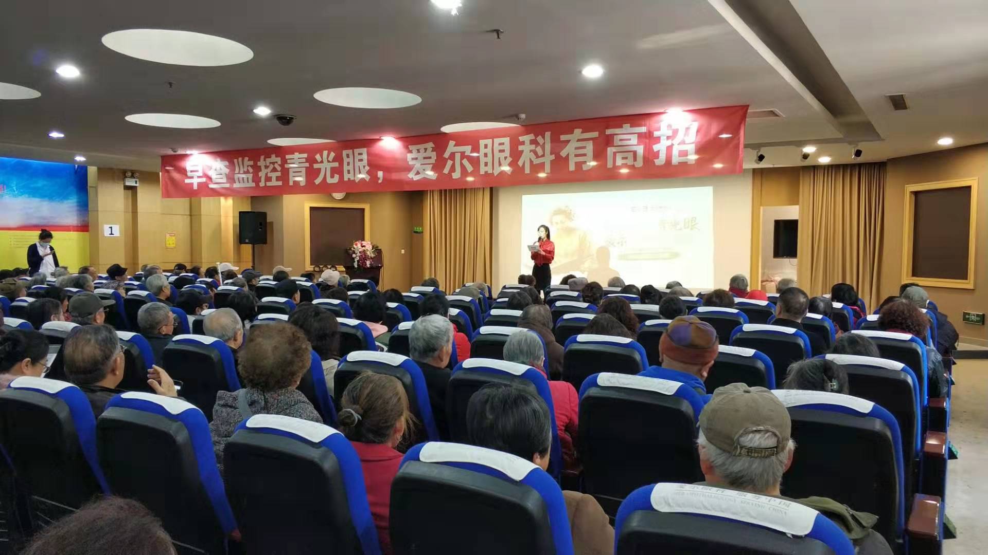 沈阳爱尔眼科青光眼专家,沈阳青光眼眼科医院哪家好