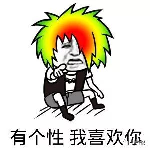 腾讯QQ号可注销...过了那么多年，你还记得那段杀马特岁月吗？