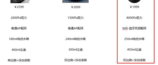 美的扫地机器人m7max,美的扫地机器人m7为什么不工作