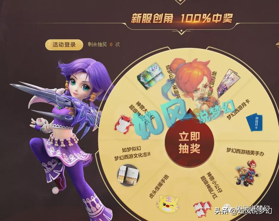 梦幻西游十八门派服务器排名第一,梦幻西游各等级最火爆服务器排名