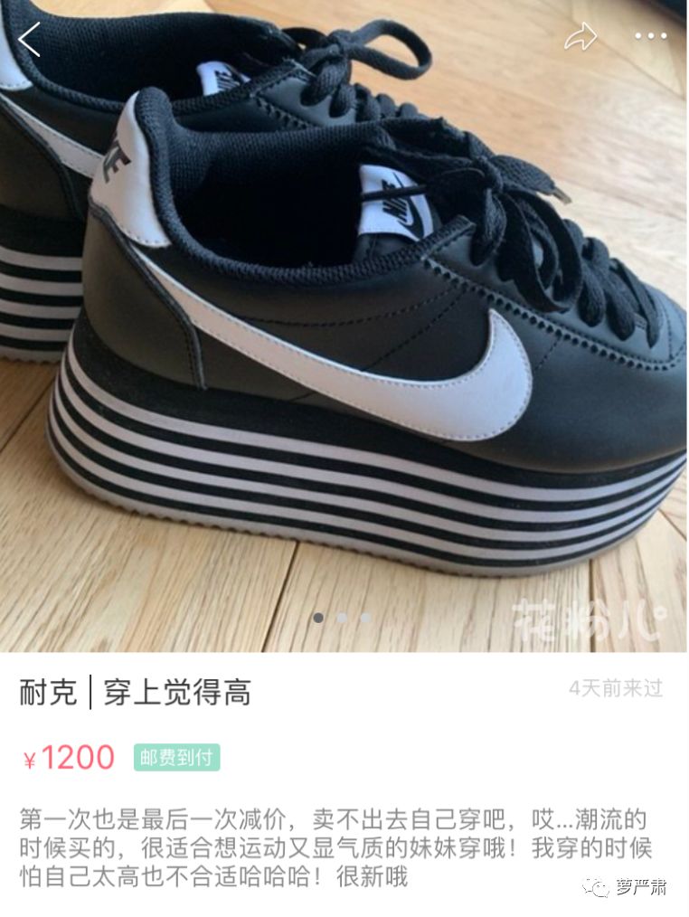 孙俪卖二手物品,明星为什么不能像平常人